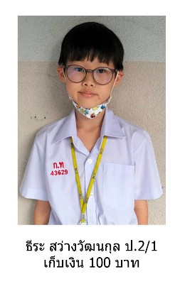 43629.jpg